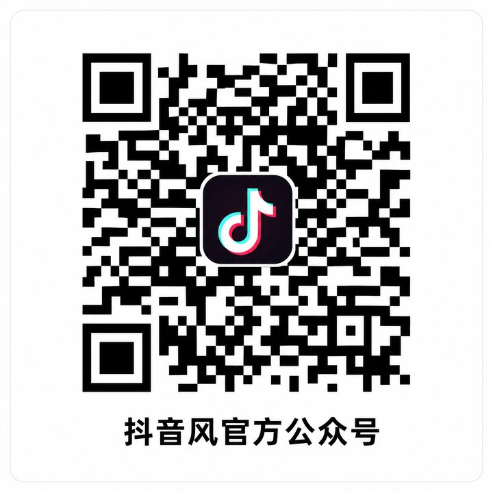 海角hj公众号二维码